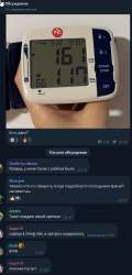 TelegramYyCrpa91XY.png