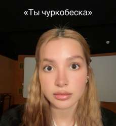 churkobeska.jpg