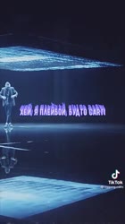 МОРГЕНШТЕРН LECK СКА НА МНЕ ЧАСИКИ CARTIER.mp4