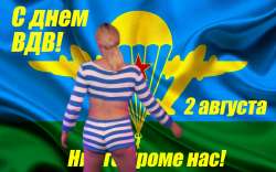 Resize of kartinki24rudifferentholidays48копирование.jpg