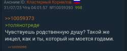 Screenshot20250731-040615.jpg
