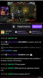 Screenshot20250730205803Twitch.jpg