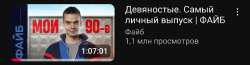 Screenshot20250731055115YouTube.jpg