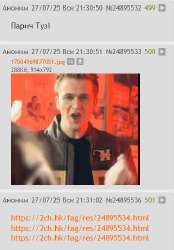 Screenshot 2025-07-31 at 18-40-27 Фагготрия - Черветред №5258.png