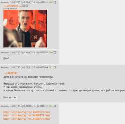 Screenshot 2025-07-31 at 18-40-51 Фагготрия - Черветред №5257.png