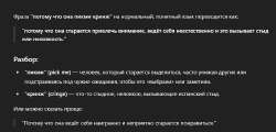 1753903586472.png