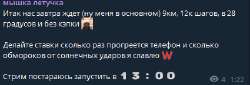 Снимок экрана 2025-07-31 012326.png