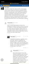Screenshot2025-07-31-18-55-45-595com.opera.browser.jpg