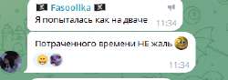 2025-08-0111-38-08.png