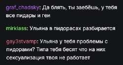 пидоры.jpg