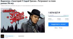седой.PNG