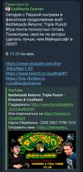 Screenshot20250801181820Telegram.jpg