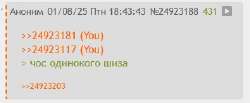 пись пись в клюв.jpg