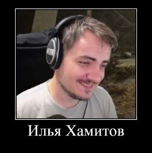 ИХП.png