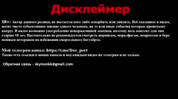 Ищу инфу по Анне Мяу  Передаю Анне Хрю горячий привет с любовью от нашей конторки и Эрика Принса 3 - Король Хикканов LIVE (360p, h264)(1).mp4