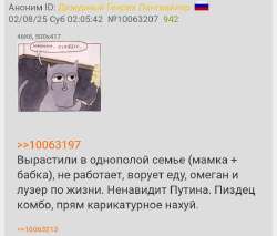 Screenshot20250802-051001.jpg