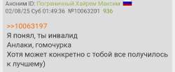 Screenshot20250802-051017.jpg