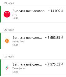 ссаные копейки.png
