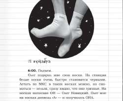 ОН и ОНА.jpg