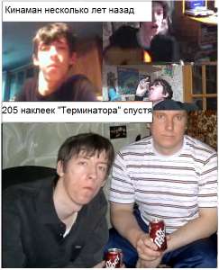 Kinaman205stickerslater.jpg