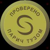 парич4.png