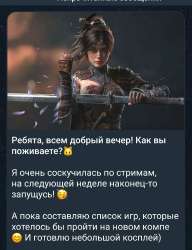 Screenshot20250801215138Telegram.jpg