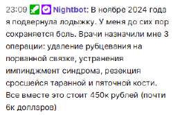 1710946954938.png
