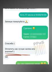 1754119141879.jpg