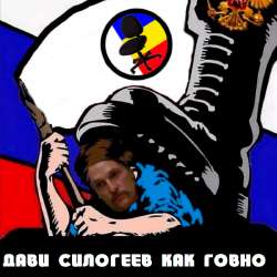 СИЛОГЕЙ.jpg