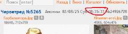 Screenshot 2025-08-02 at 11-12-59 Фагготрия - Черветред №5265.png