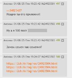 конфо4мо.jpg