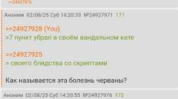 SmartSelect20250802142131Chrome.jpg