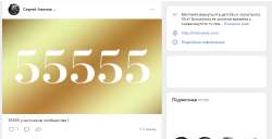 Снимок.PNG