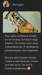 Screenshot20250802162923Chrome.jpg