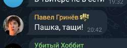 SmartSelect20250802192145Telegram.jpg