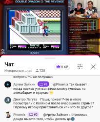 Screenshot20250802-205727~2.png
