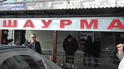 Лишь Шаурма.mp4