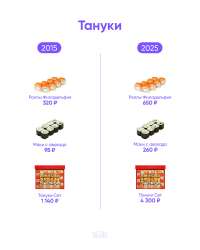 yashlkmedia-20250802-0002.jpg