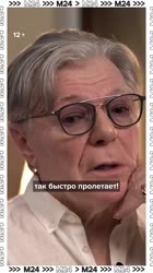 Время.mp4