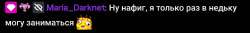 Screenshot20250803132920Twitch.jpg