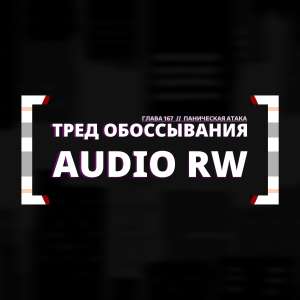 ###Решётка.png