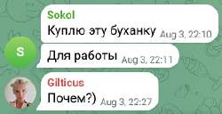 буханочка.png