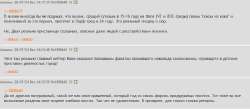 Screenshot 2025-08-03 at 22-04-42 Мода и стиль - Парфюм-тред №386.png