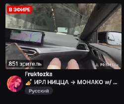 Screenshot 2025-08-04 at 15-24-32 Общение - Twitch.png