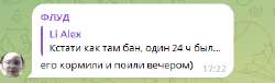 2025-08-0317-28-40.png
