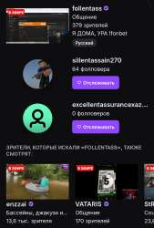 Screenshot20250804-202714Twitch (1).jpg