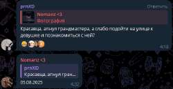 Без имени.png