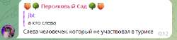 2025-08-0600-20-50.png