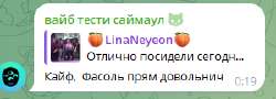 2025-08-0600-30-07.png