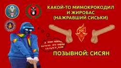 sisyanprotoshop.png